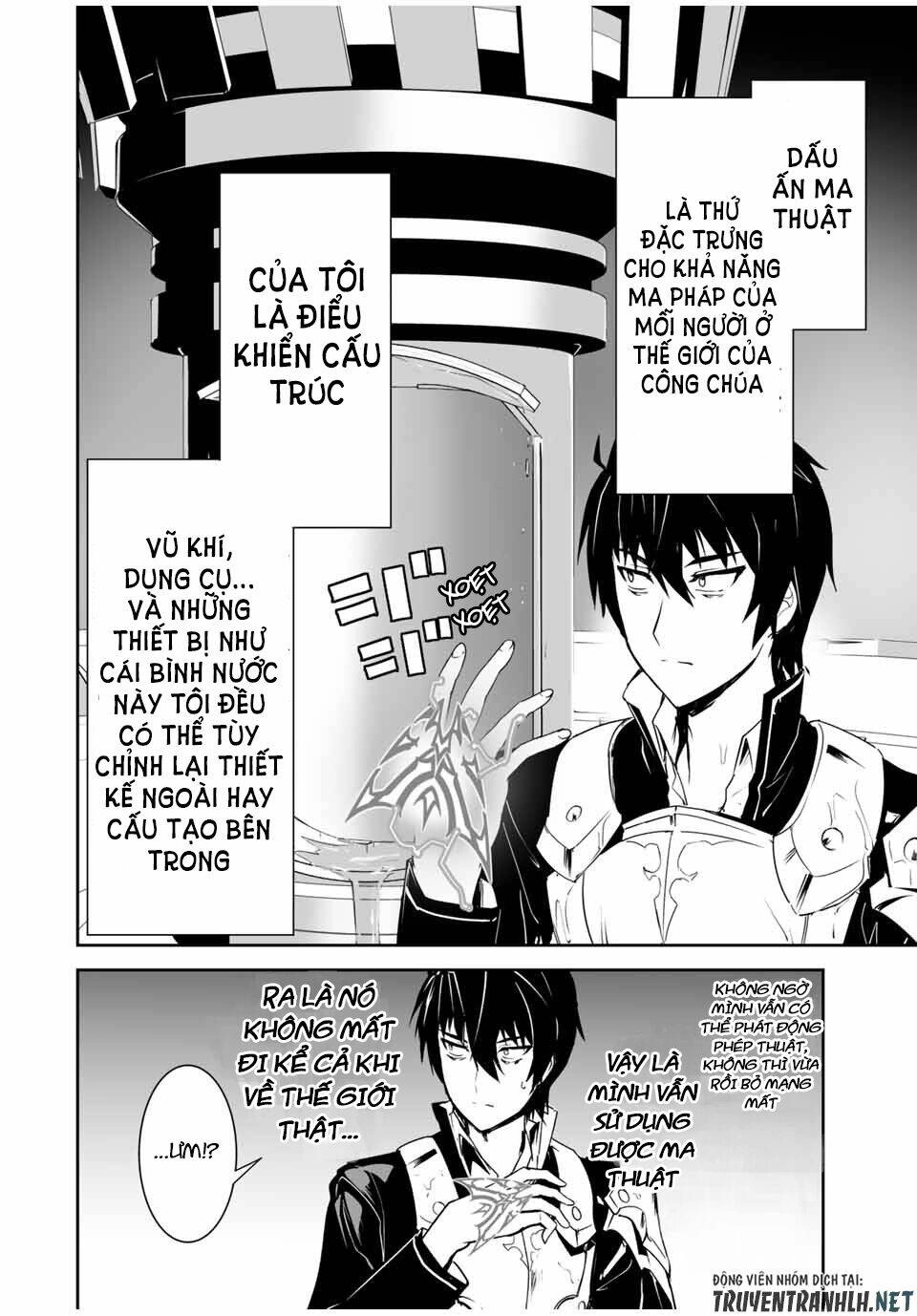 Yuusha Shoutai Kamoku Yuusha Wa Nagisa Renai Chapter 1 - 26
