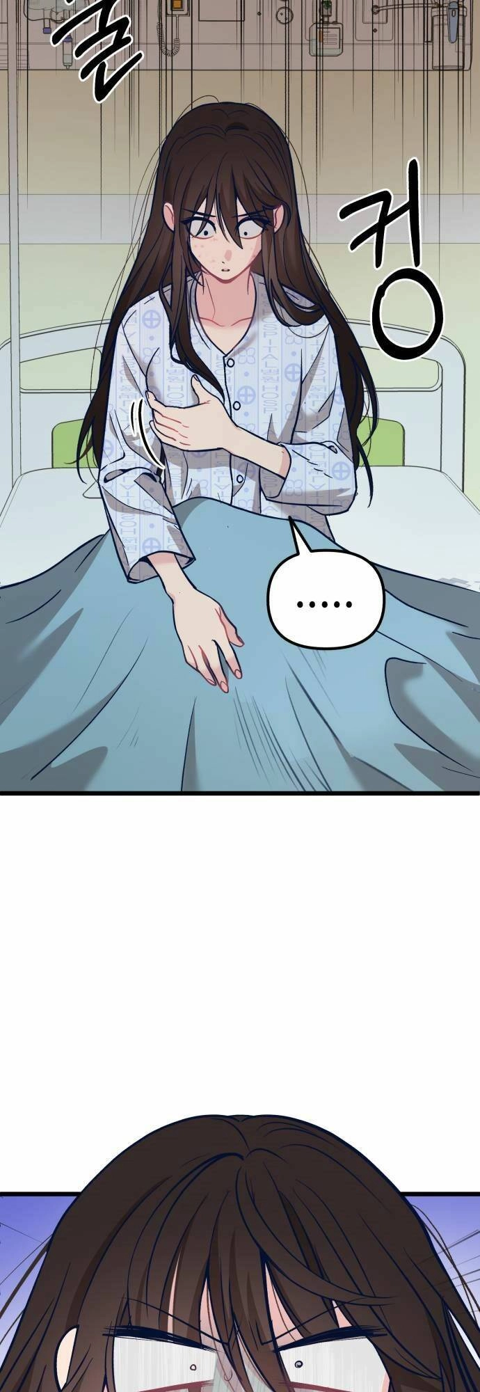 Đời Tư Idol Chapter 1 - 120