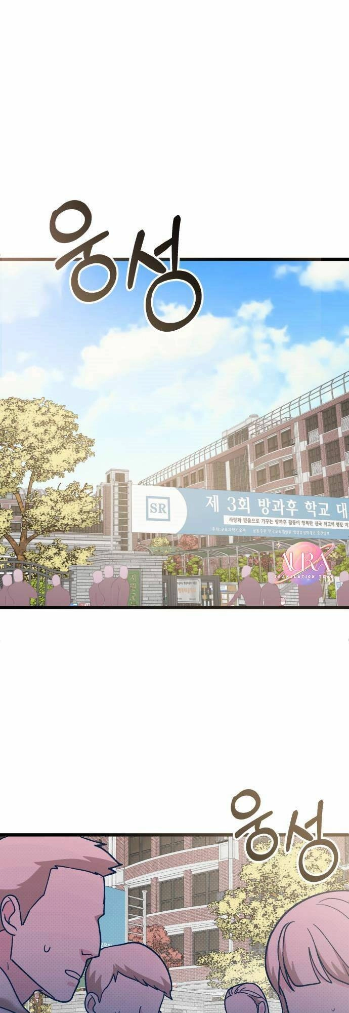 Đời Tư Idol Chapter 4 - 2