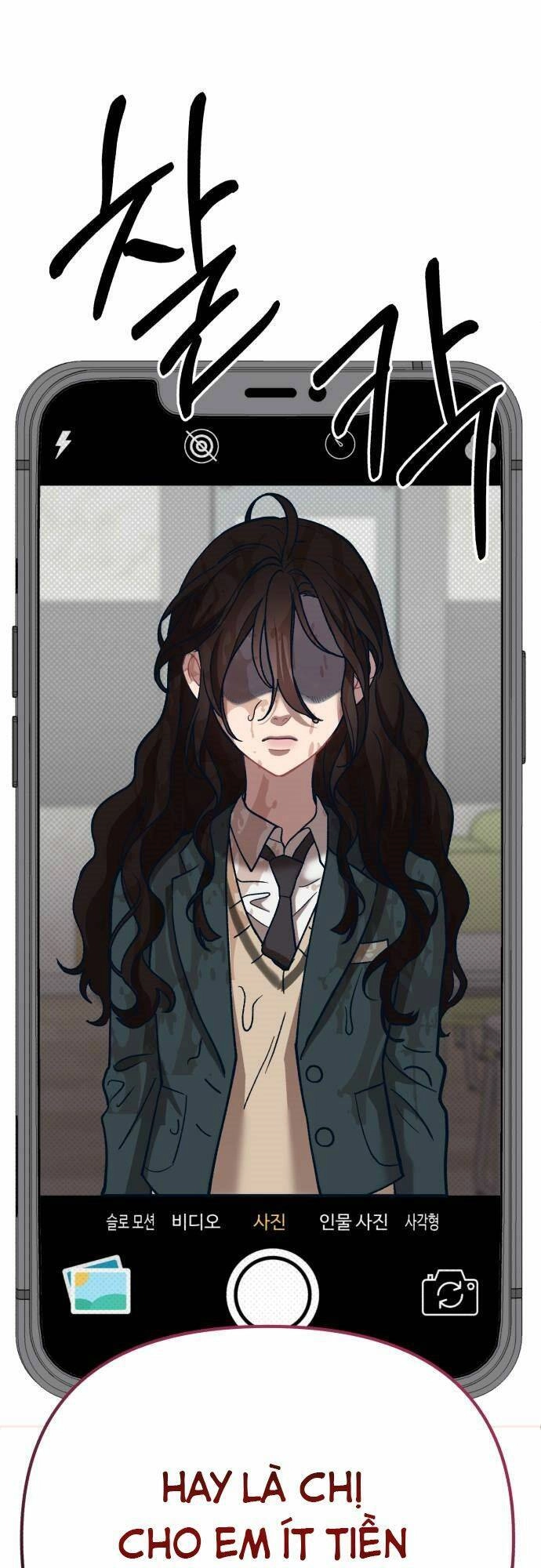 Đời Tư Idol Chapter 4 - 77