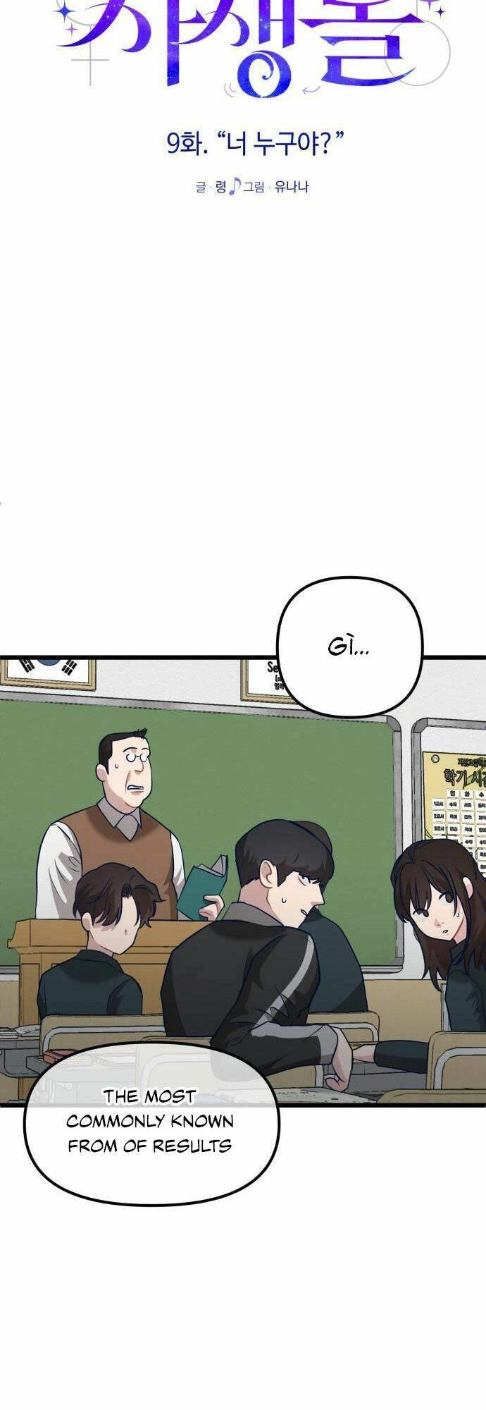 Đời Tư Idol Chapter 9 - 8