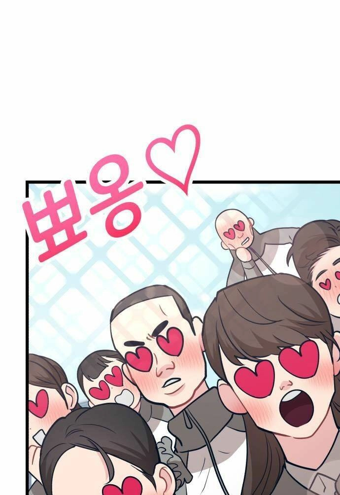 Đời Tư Idol Chapter 10 - 46