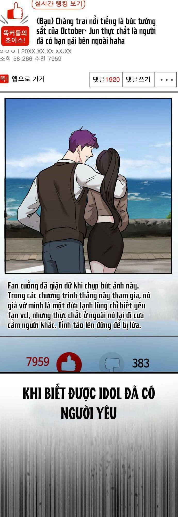 Đời Tư Idol Chapter 11 - 10