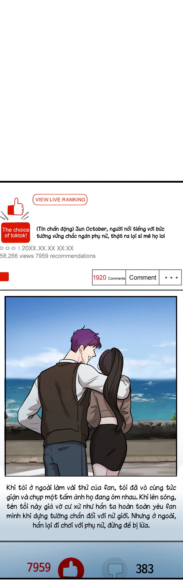 Đời Tư Idol Chapter 11.1 - 9