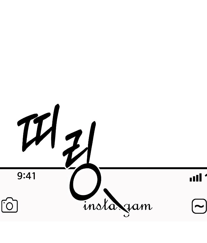 Đời Tư Idol Chapter 11.2 - 37