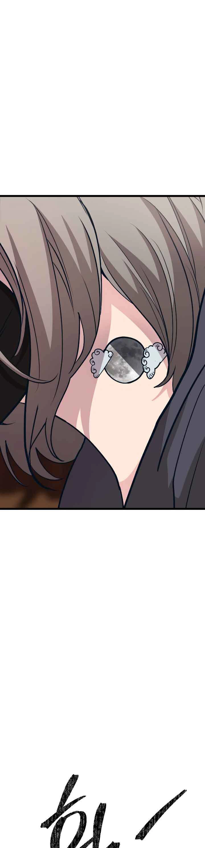 Đời Tư Idol Chapter 12.1 - 8