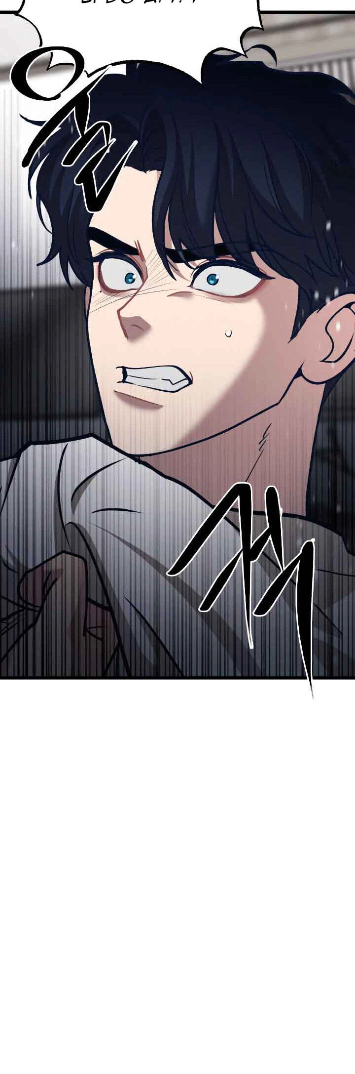 Đời Tư Idol Chapter 13.1 - 51