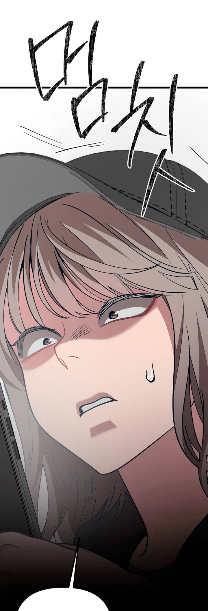 Đời Tư Idol Chapter 14.1 - 25