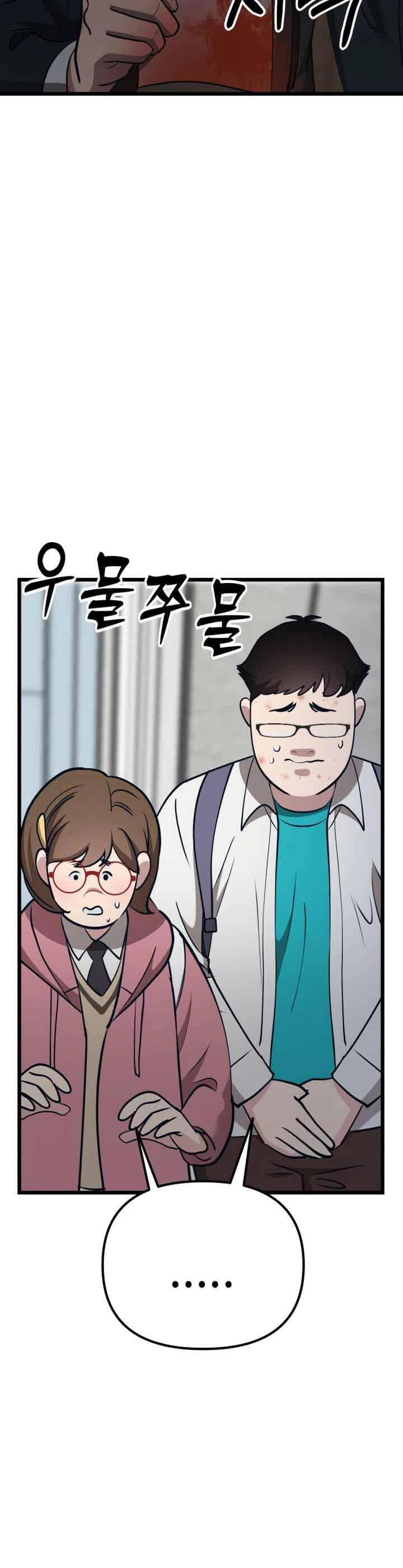 Đời Tư Idol Chapter 16.2 - 25