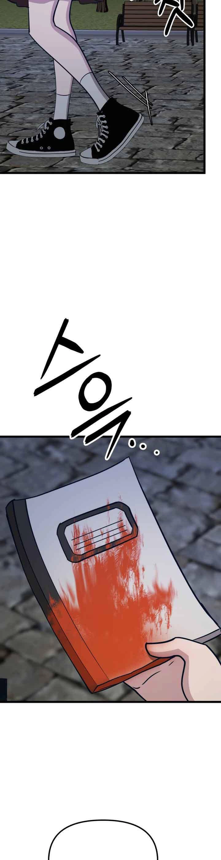 Đời Tư Idol Chapter 16.2 - 27