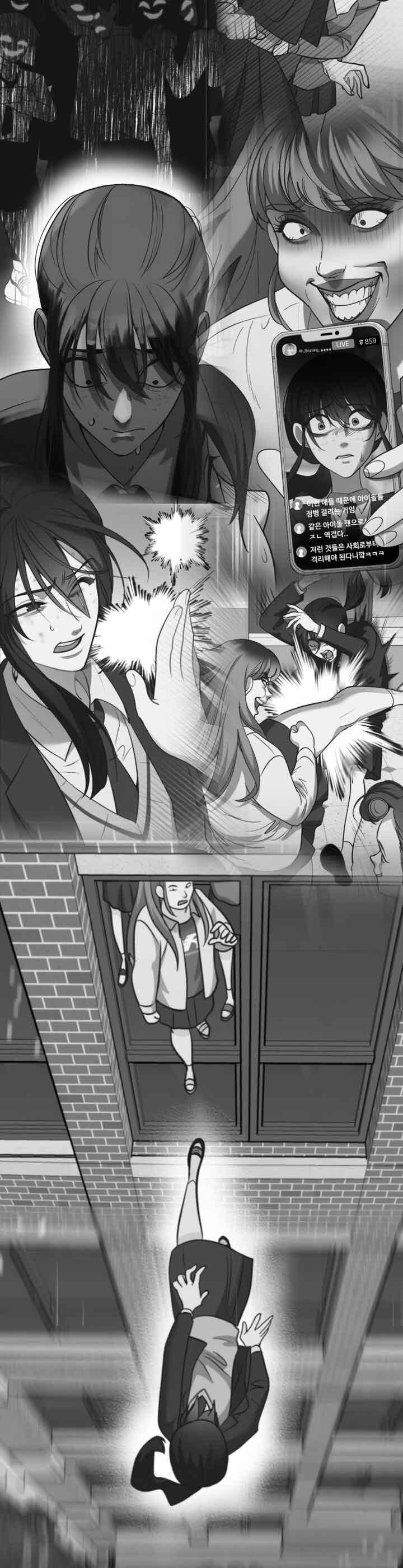 Đời Tư Idol Chapter 16.2 - 49