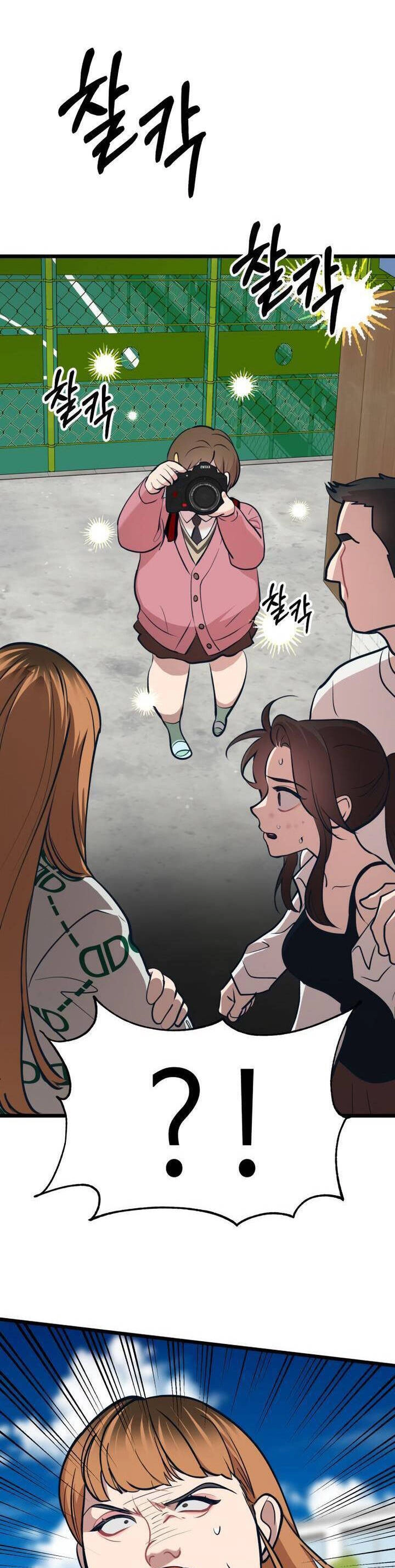 Đời Tư Idol Chapter 18.2 - 6