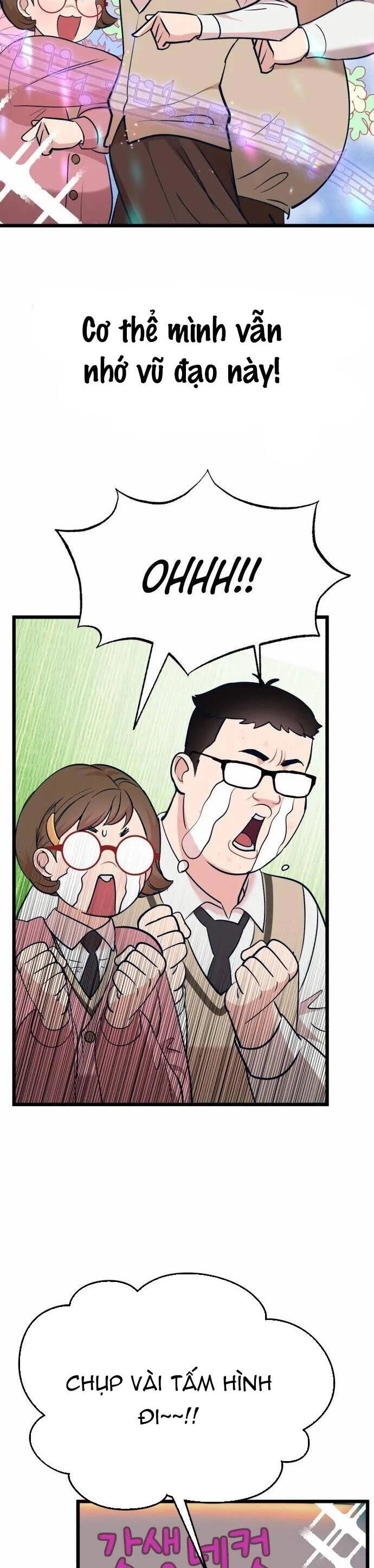 Đời Tư Idol Chapter 22.2 - 14