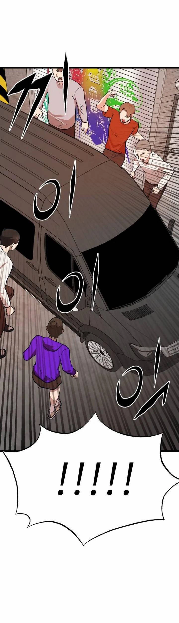 Đời Tư Idol Chapter 23.1 - 8