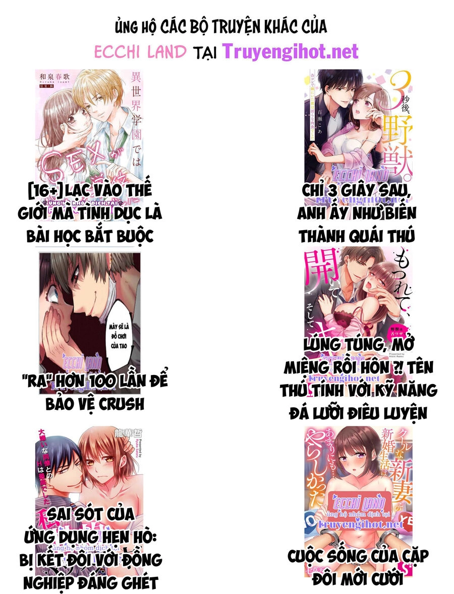 Đời Tư Idol Chapter 23.2 - 32