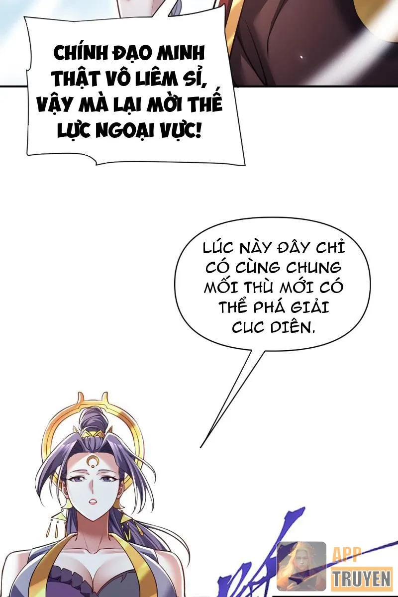 Bắt Đầu Chấn Kinh Nữ Đế Lão Bà, Ta Vô Địch! Chapter 101 - 19