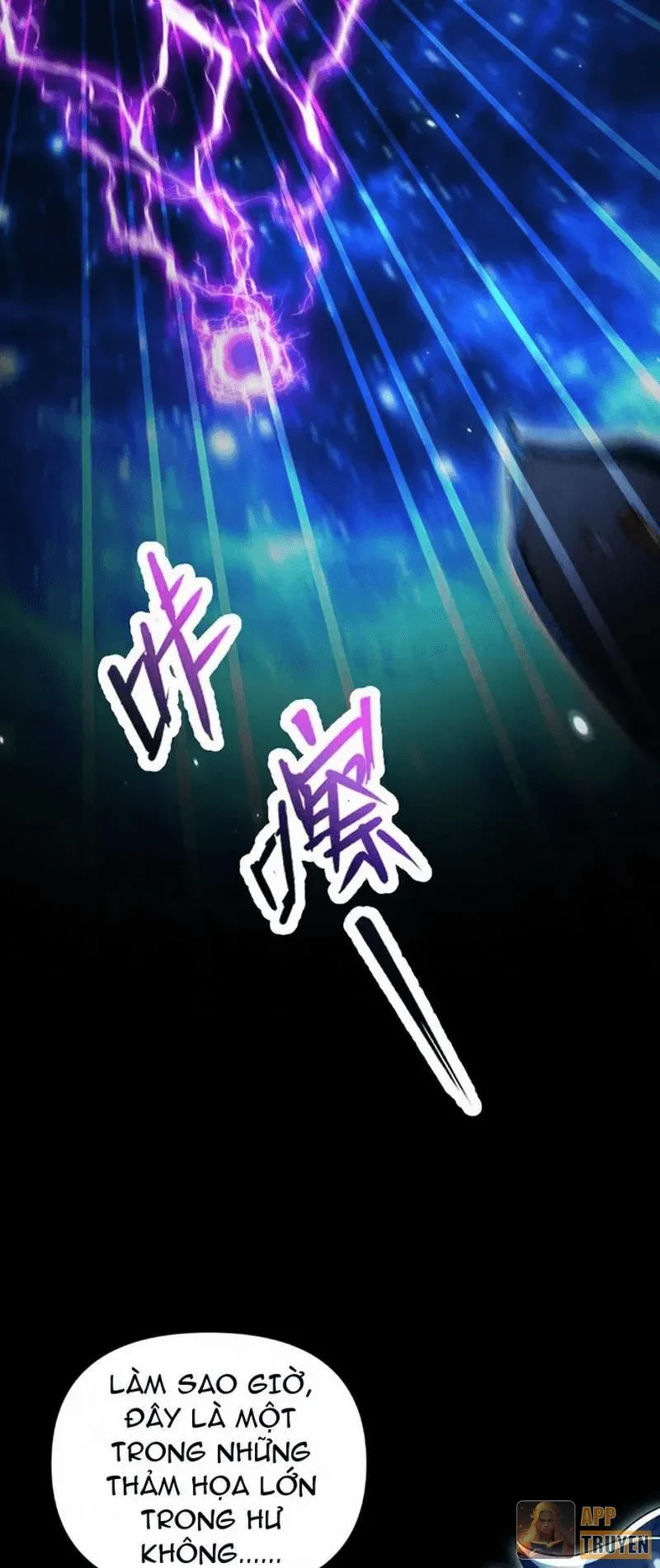 Bắt Đầu Chấn Kinh Nữ Đế Lão Bà, Ta Vô Địch! Chapter 106 - 11