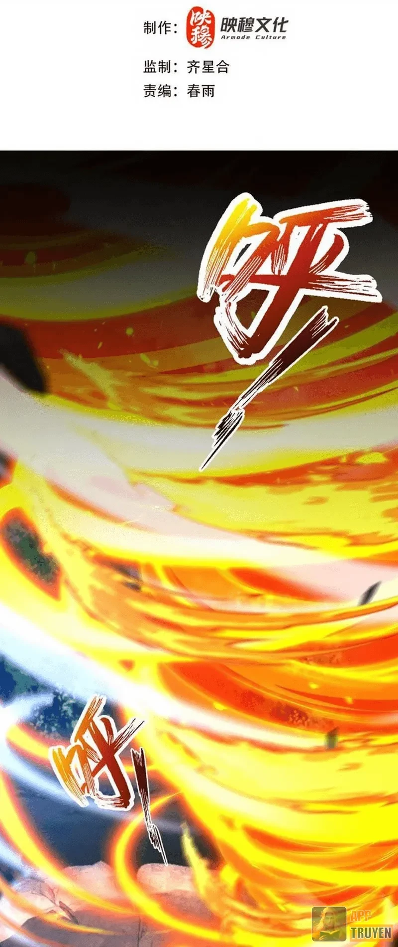 Bắt Đầu Chấn Kinh Nữ Đế Lão Bà, Ta Vô Địch! Chapter 110 - 2