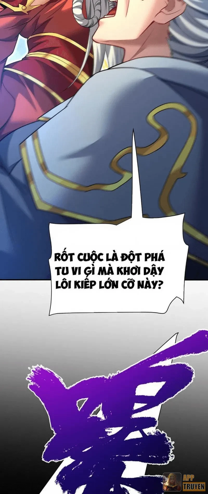 Bắt Đầu Chấn Kinh Nữ Đế Lão Bà, Ta Vô Địch! Chapter 110 - 16