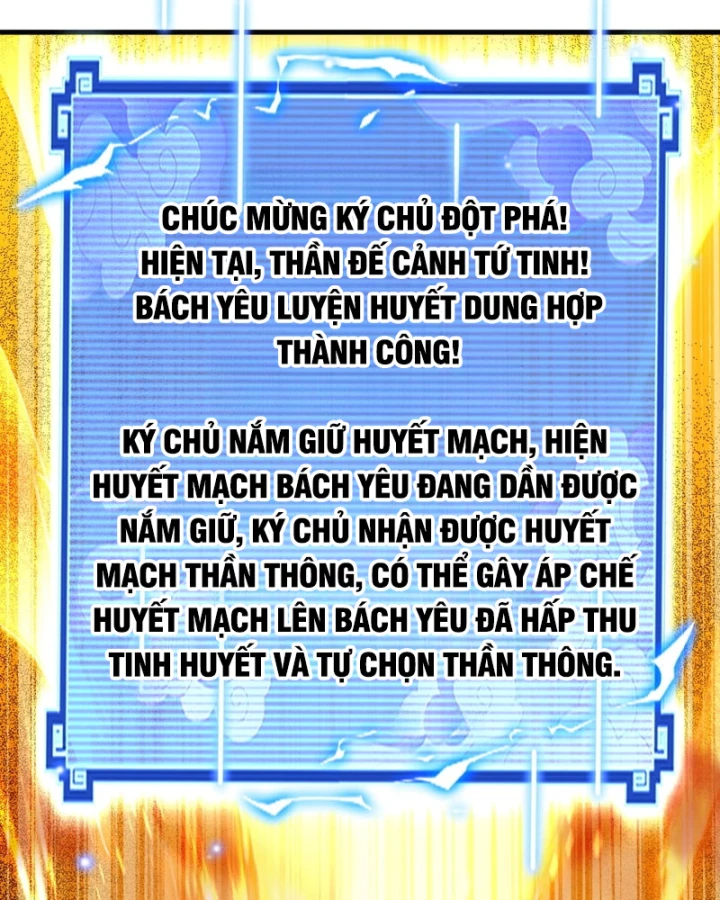 Bắt Đầu Chấn Kinh Nữ Đế Lão Bà, Ta Vô Địch! Chapter 121 - 45