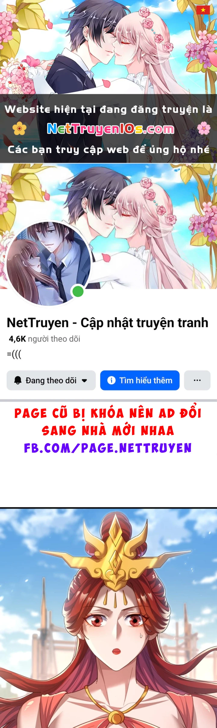 Bắt Đầu Chấn Kinh Nữ Đế Lão Bà, Ta Vô Địch! Chapter 123 - 1