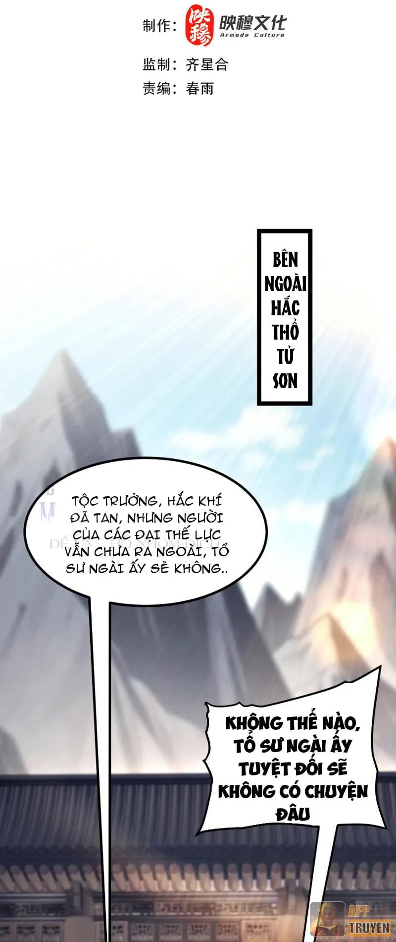 Bắt Đầu Chấn Kinh Nữ Đế Lão Bà, Ta Vô Địch! Chapter 134 - 2