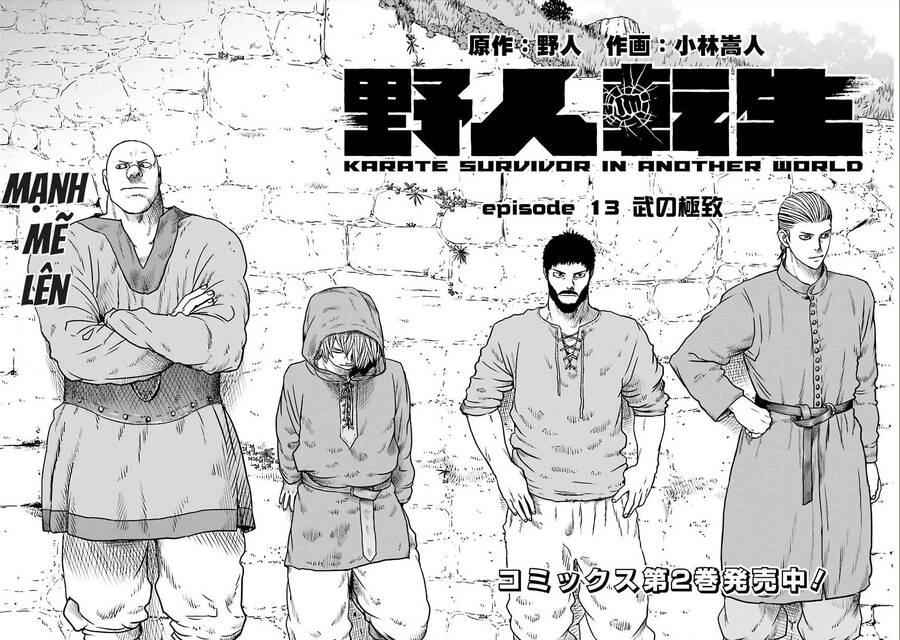 Dã Nhân Tái Sinh Chapter 13 - 1