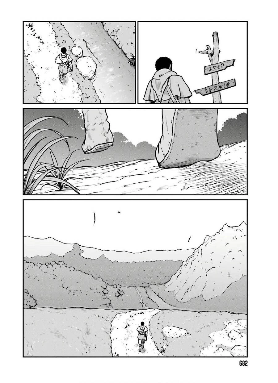 Dã Nhân Tái Sinh Chapter 14 - 6