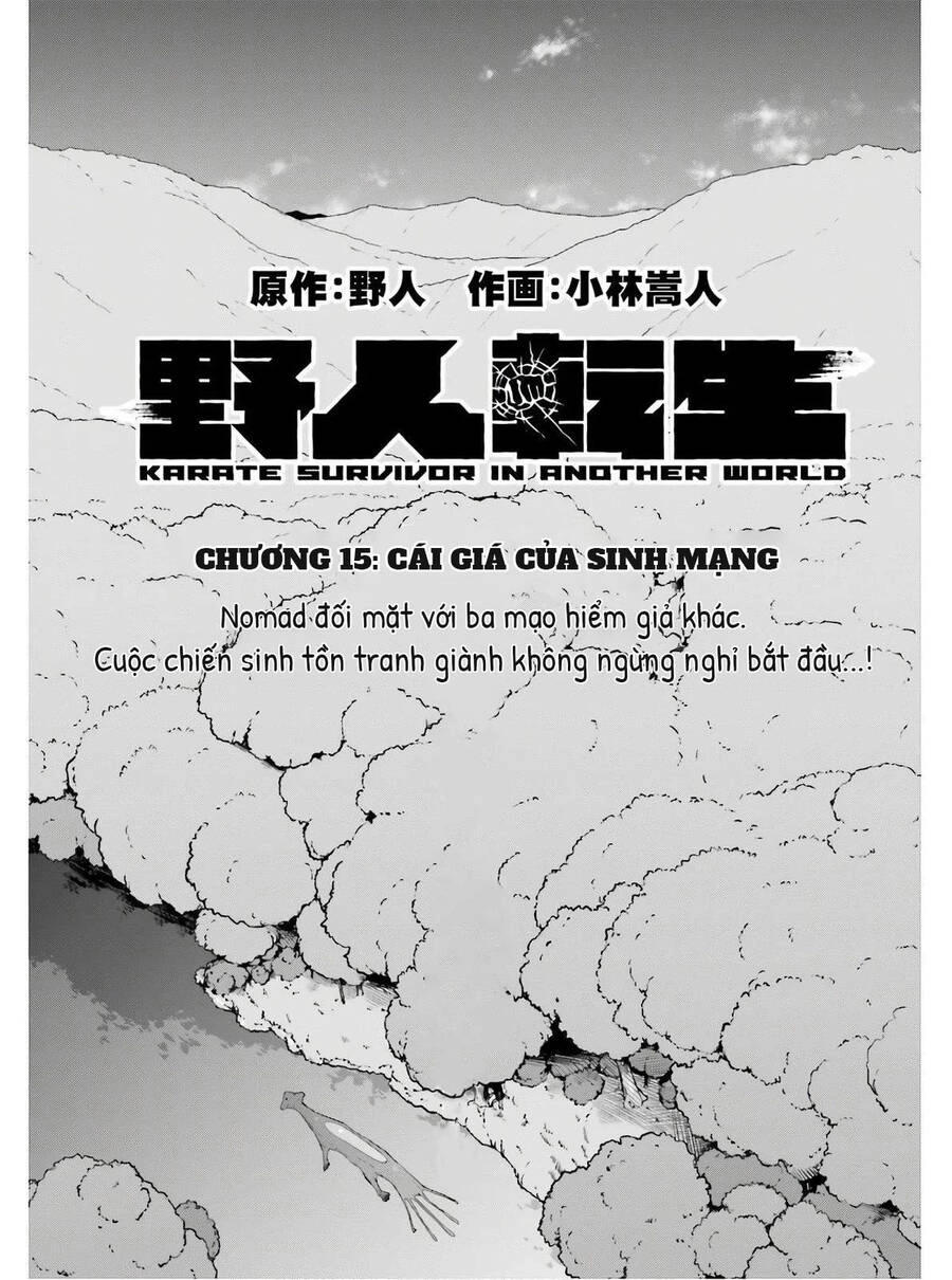 Dã Nhân Tái Sinh Chapter 15 - 1