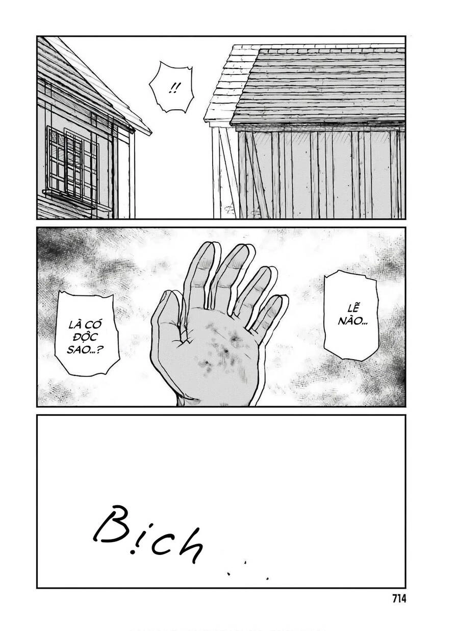 Dã Nhân Tái Sinh Chapter 17 - 26