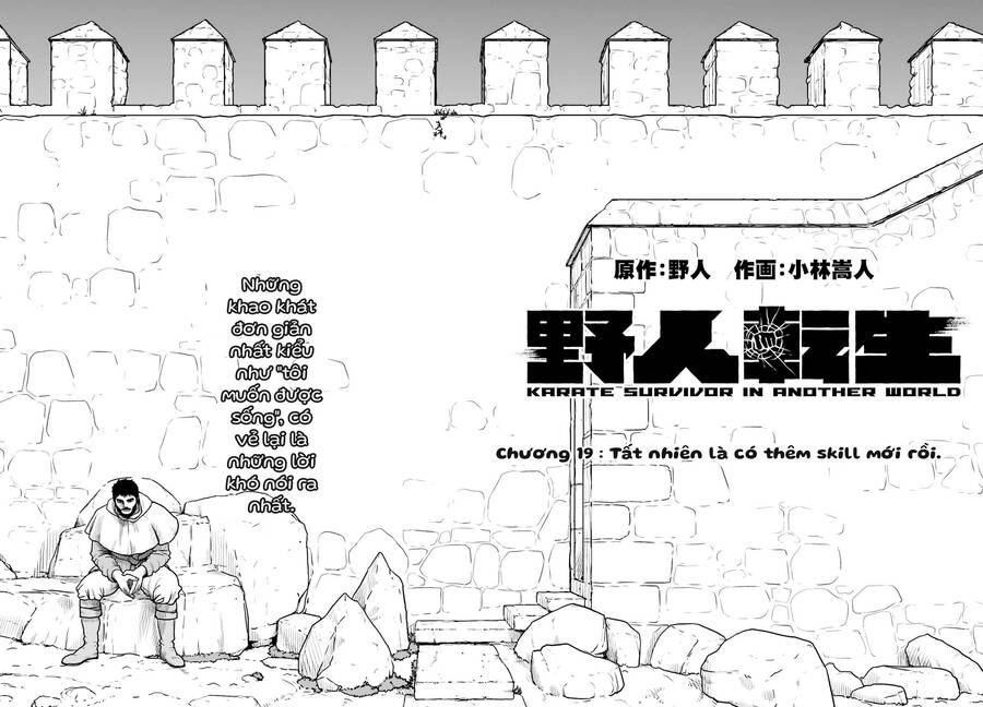 Dã Nhân Tái Sinh Chapter 19 - 4