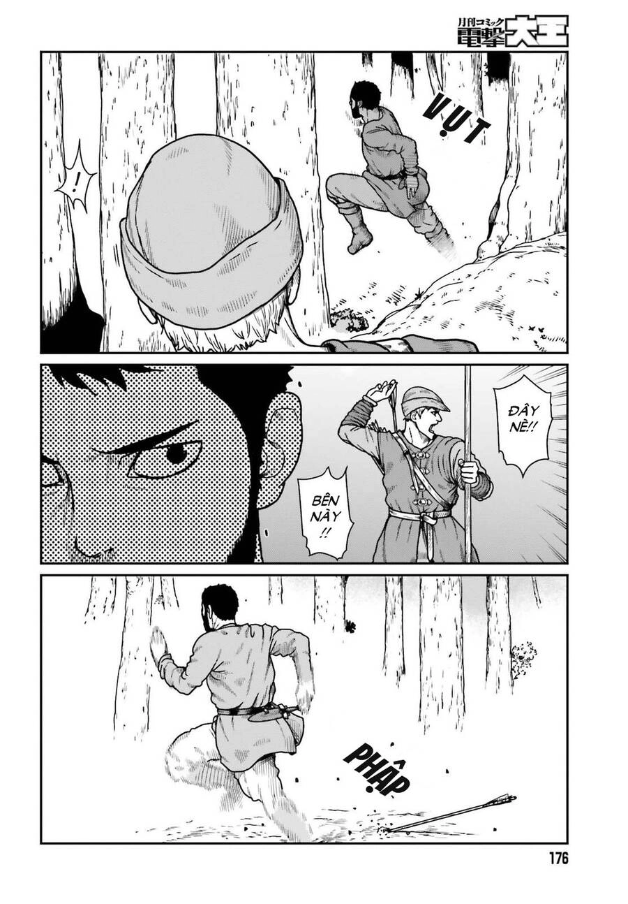 Dã Nhân Tái Sinh Chapter 21 - 6