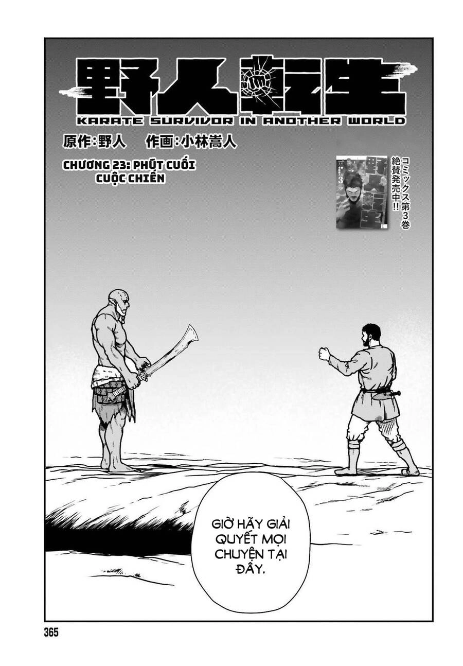 Dã Nhân Tái Sinh Chapter 23 - 3