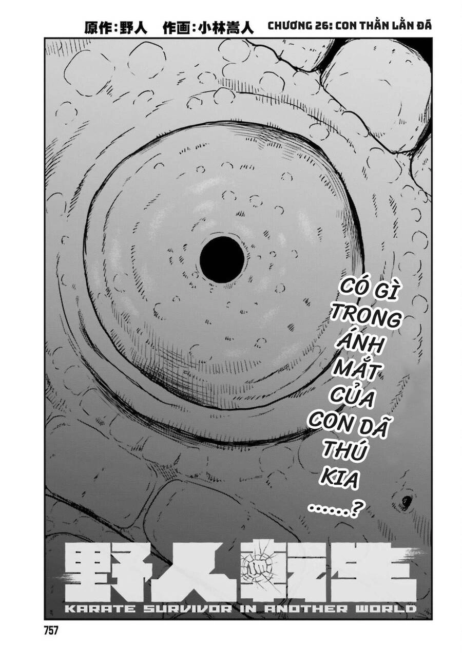 Dã Nhân Tái Sinh Chapter 26 - 1