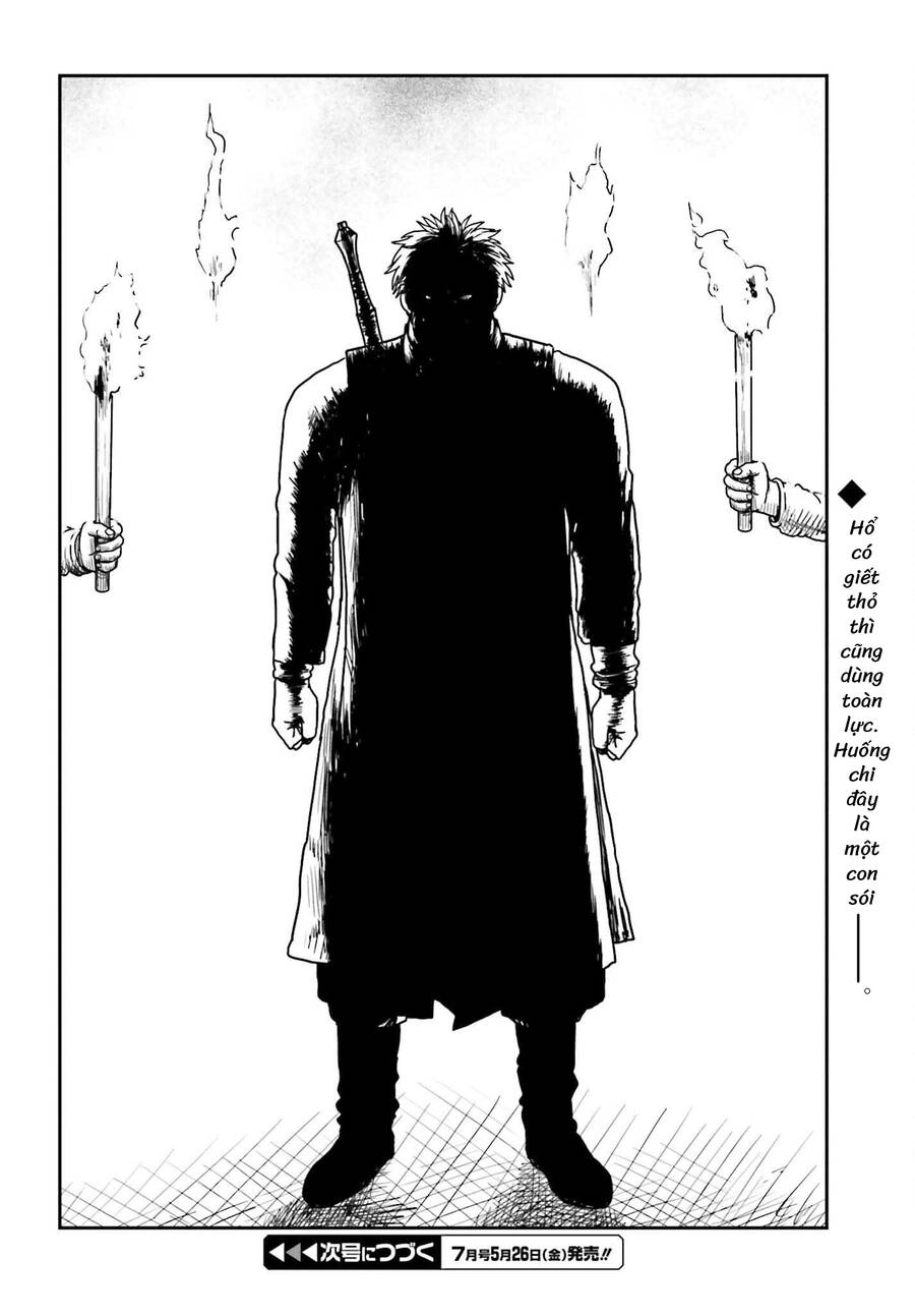 Dã Nhân Tái Sinh Chapter 40 - 28