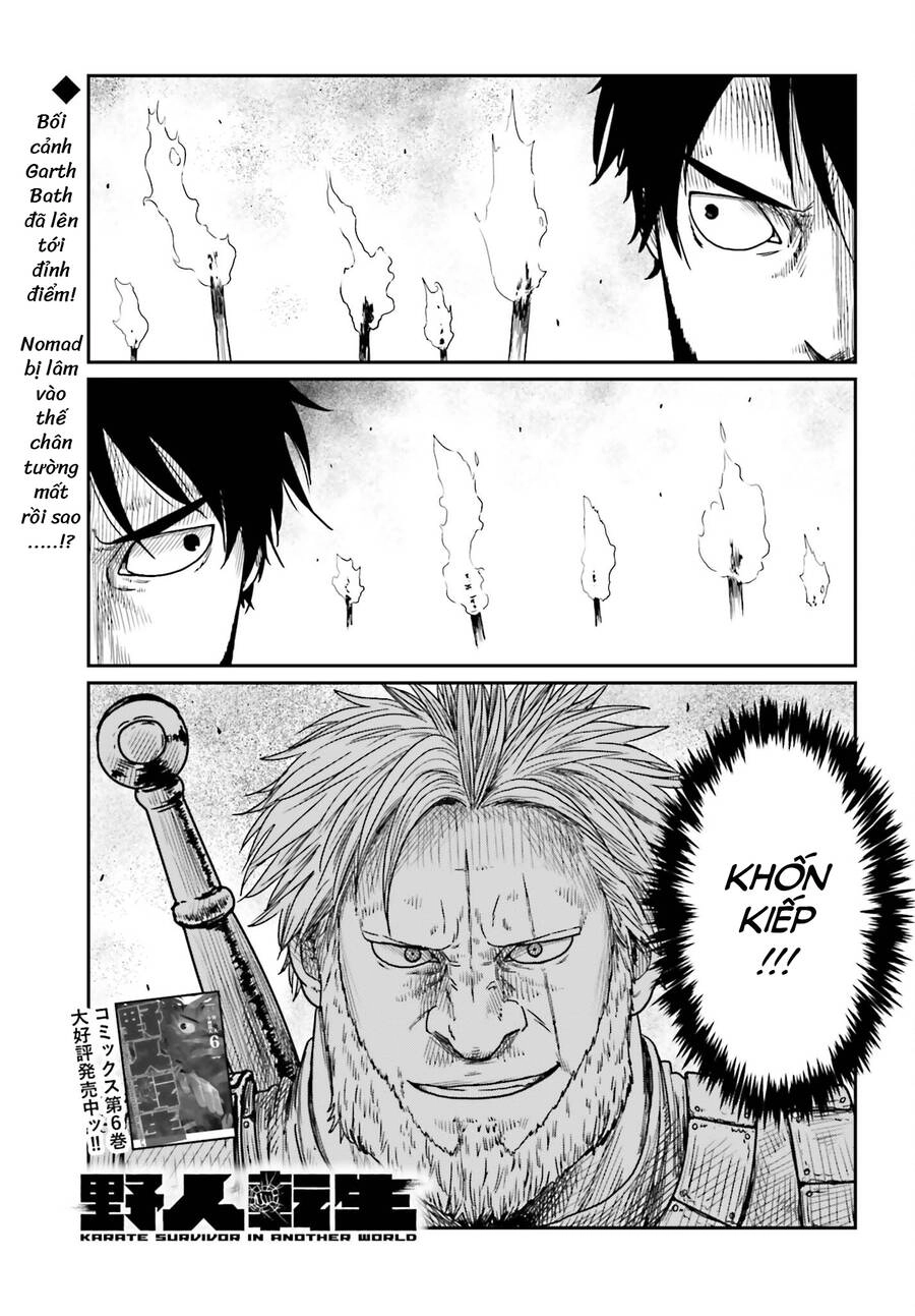 Dã Nhân Tái Sinh Chapter 41 - 1