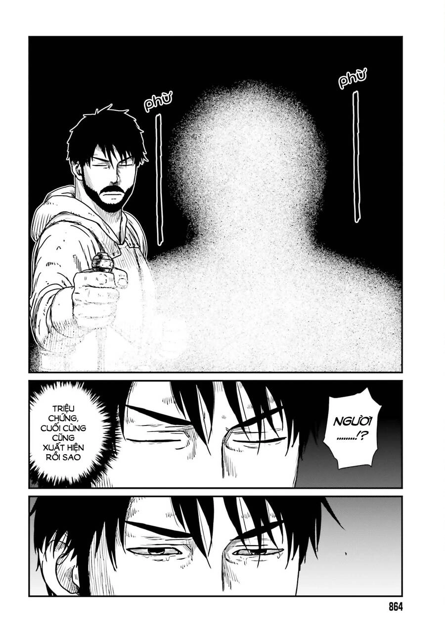 Dã Nhân Tái Sinh Chapter 41 - 23