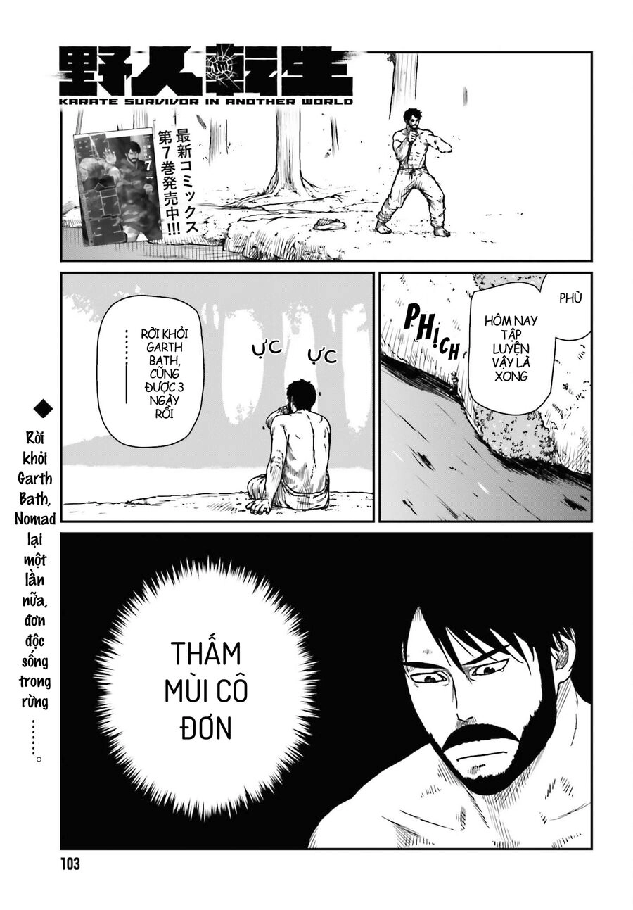 Dã Nhân Tái Sinh Chapter 43 - 1