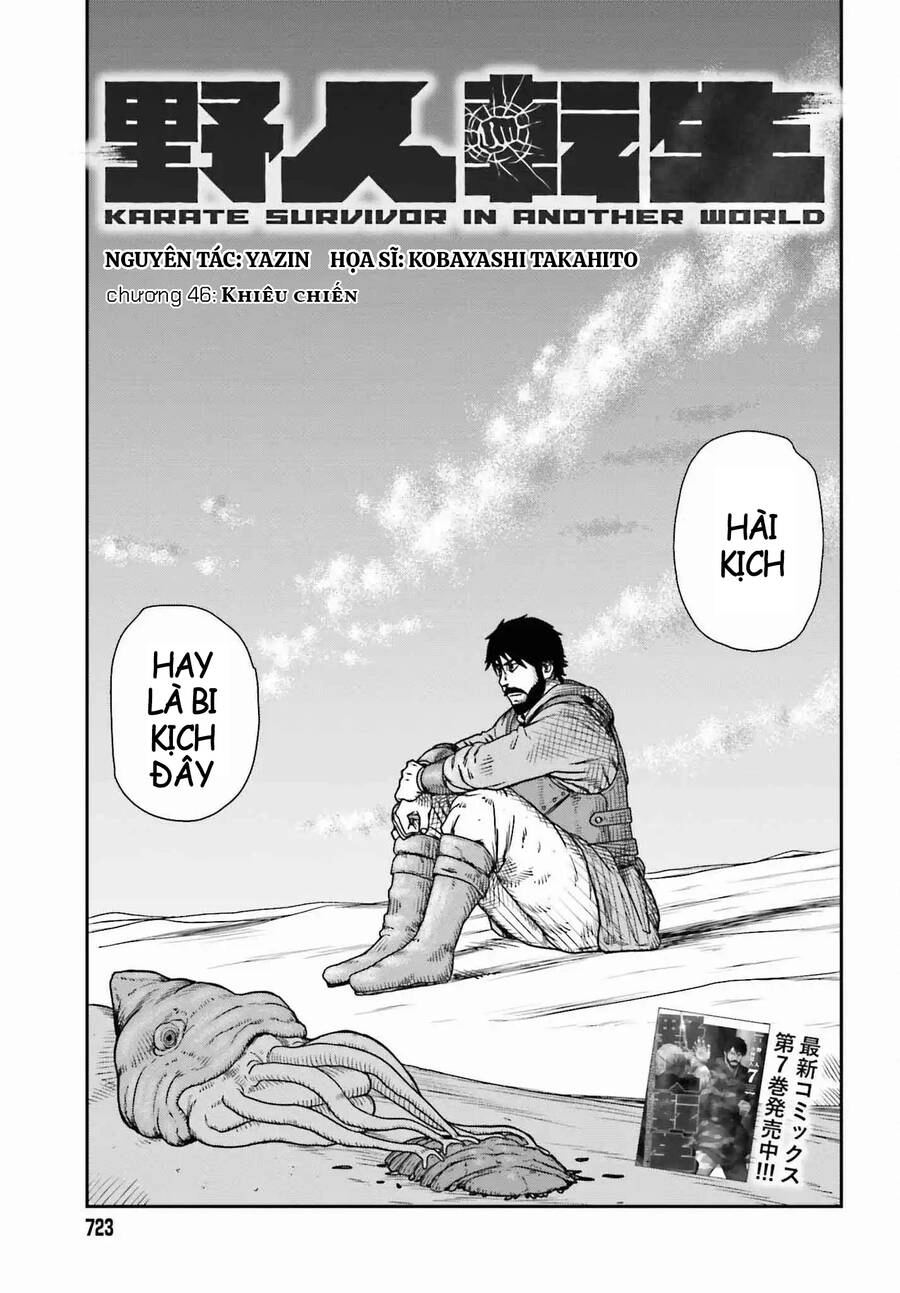 Dã Nhân Tái Sinh Chapter 46 - 7