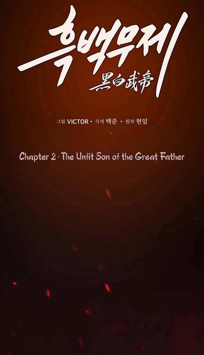Hắc Bạch Võ Đế Chapter 2 - 30