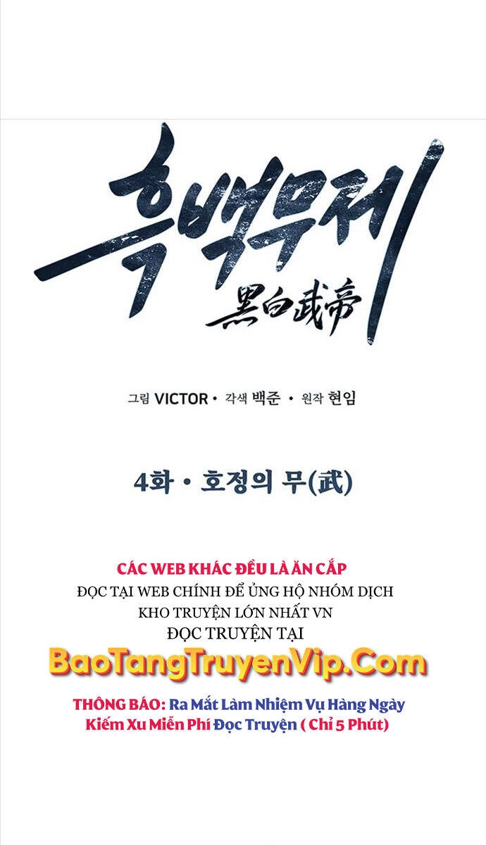 Hắc Bạch Võ Đế Chapter 4 - 17