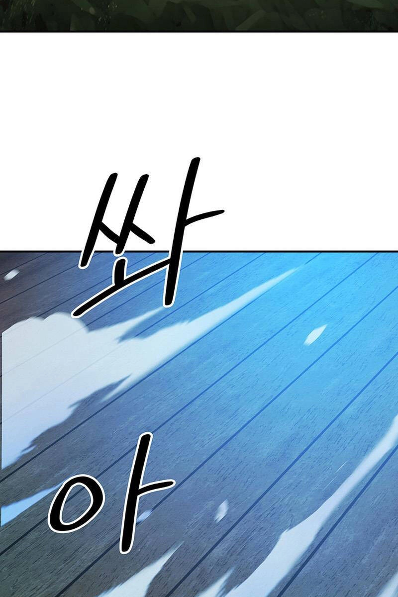 Hắc Bạch Võ Đế Chapter 5 - 61