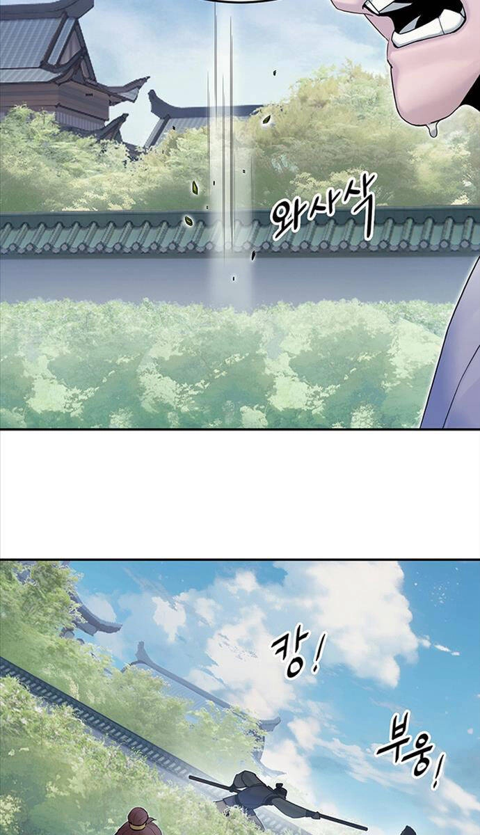 Hắc Bạch Võ Đế Chapter 6 - 21