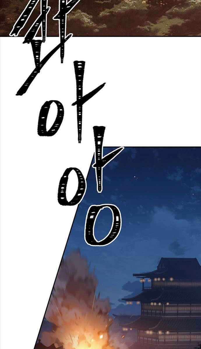 Hắc Bạch Võ Đế Chapter 6 - 53