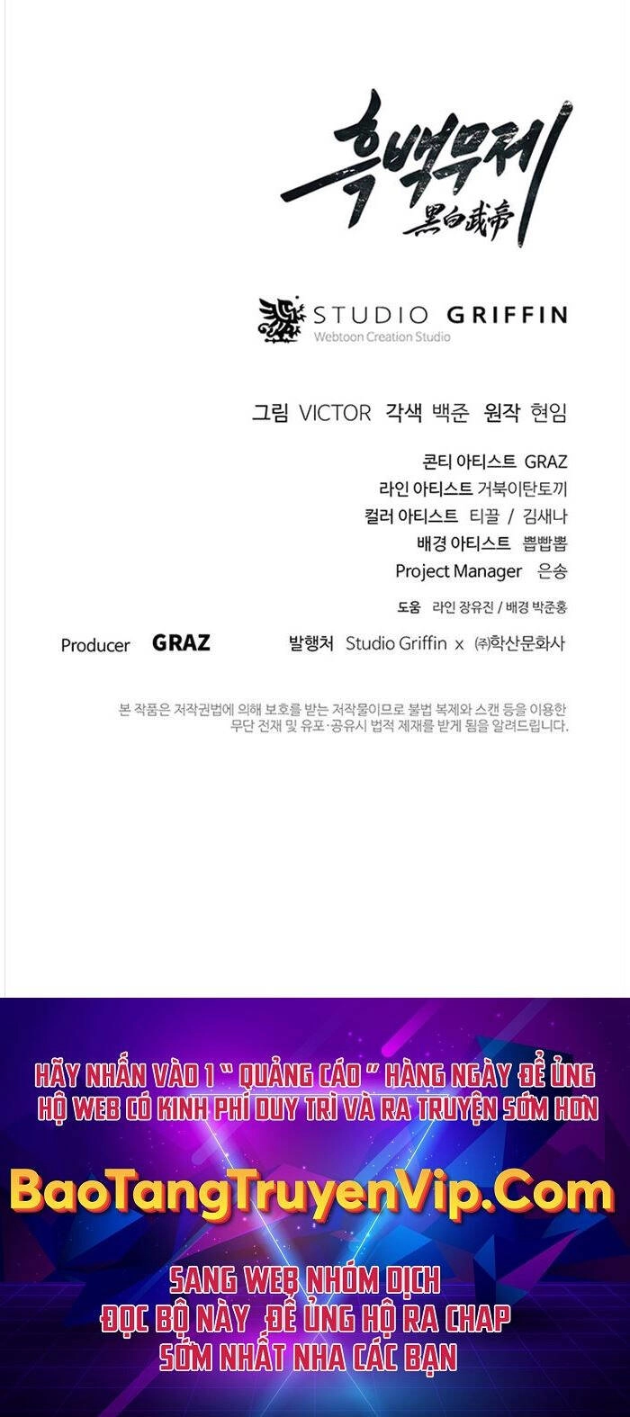 Hắc Bạch Võ Đế Chapter 6 - 117