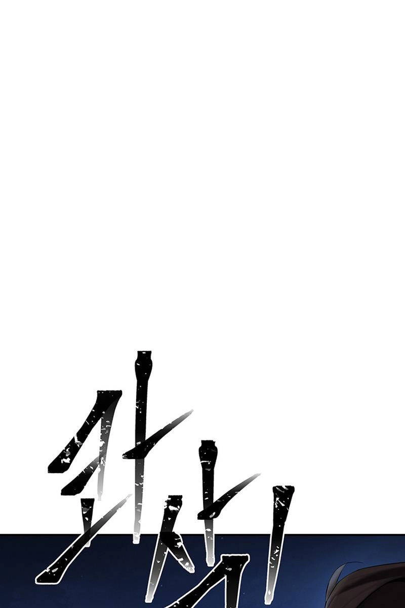 Hắc Bạch Võ Đế Chapter 7 - 93