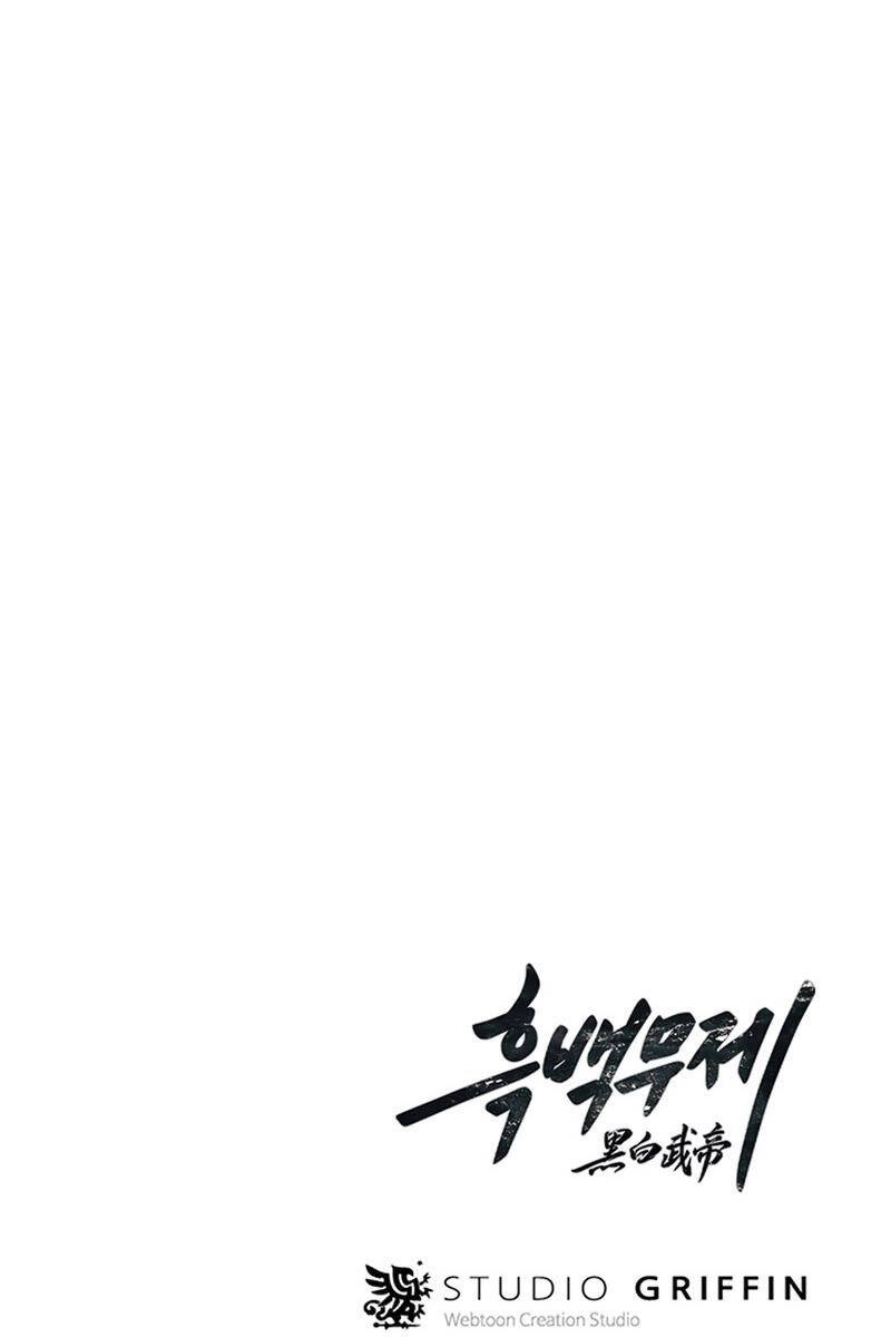 Hắc Bạch Võ Đế Chapter 10 - 145