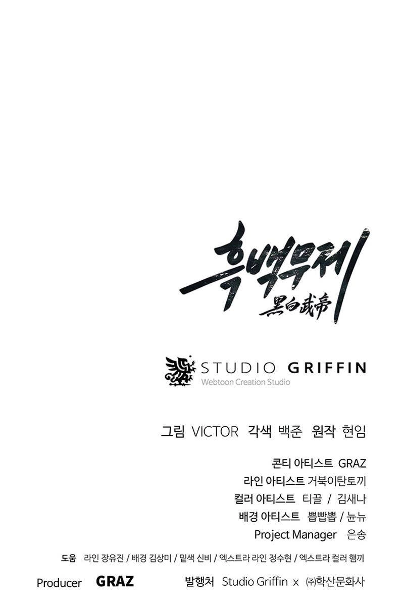 Hắc Bạch Võ Đế Chapter 11 - 136