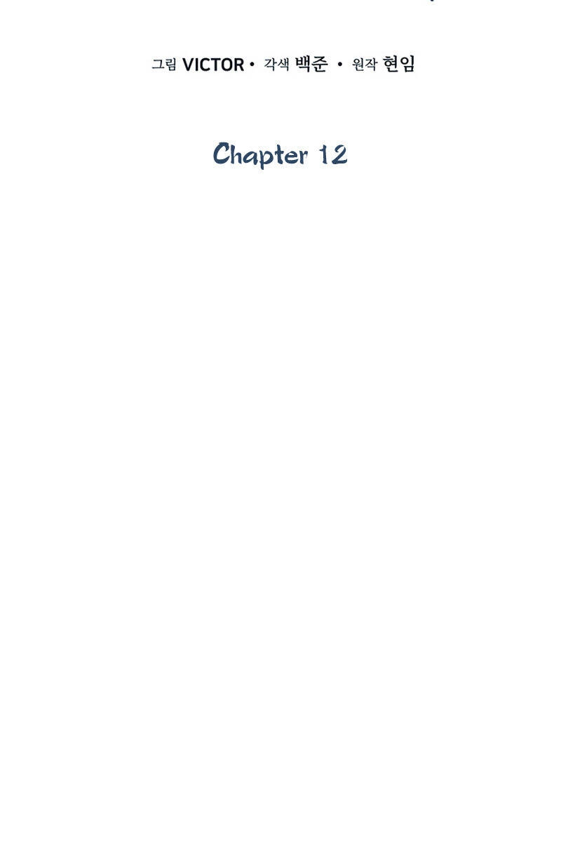 Hắc Bạch Võ Đế Chapter 12 - 37