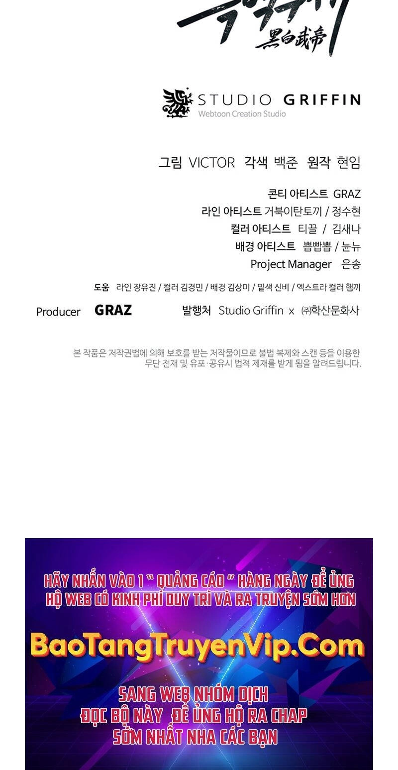 Hắc Bạch Võ Đế Chapter 12 - 107